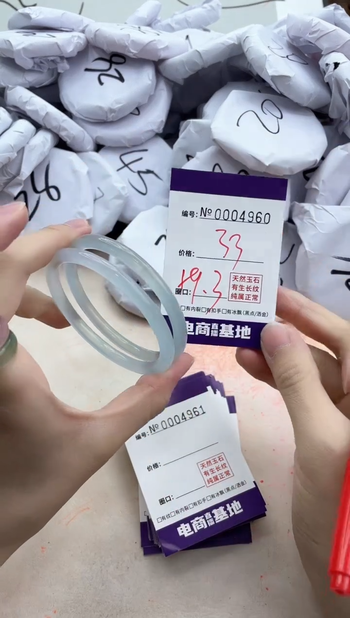 【闪购商品】玛瑙/玉髓手镯合金4960