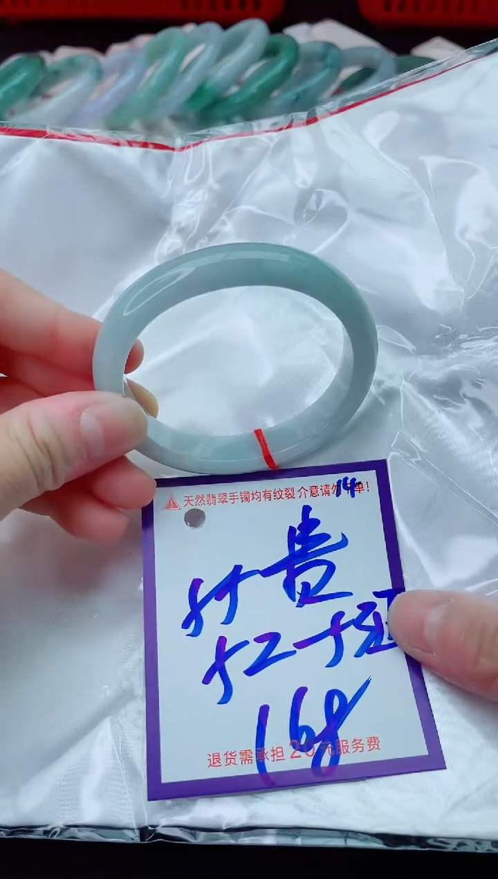 未镶嵌手镯翡翠11111111