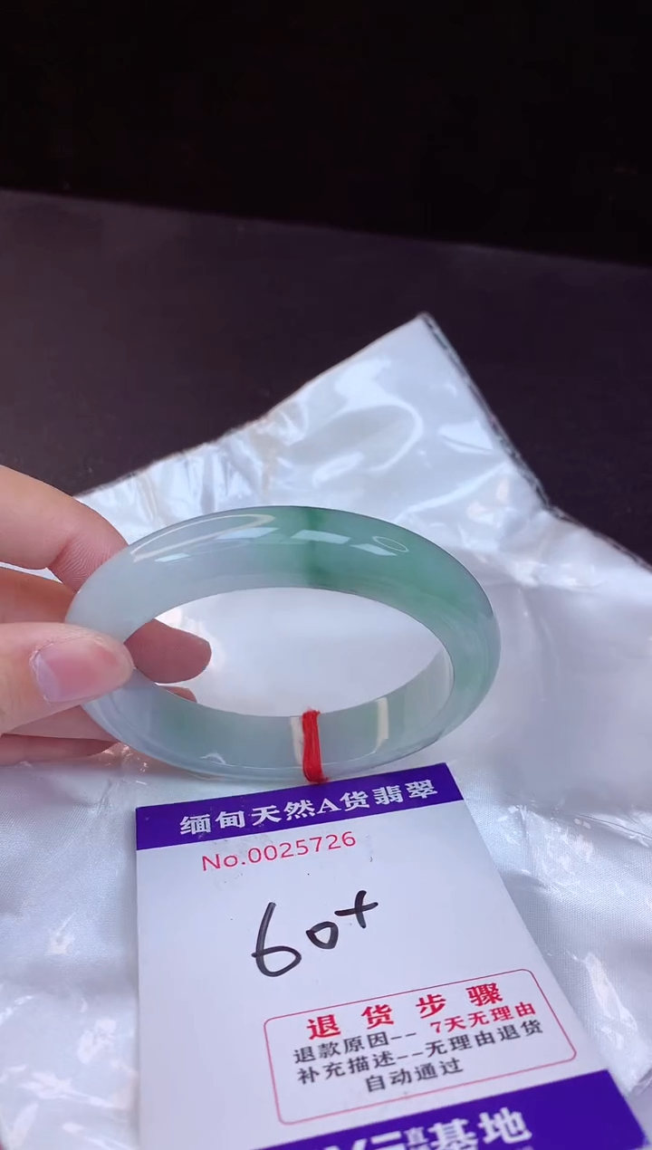 【闪购商品】翡翠手镯未镶嵌60+             