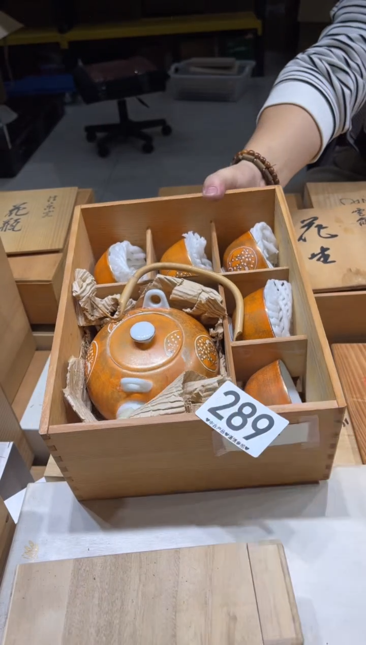 瓷片糖*糖289............