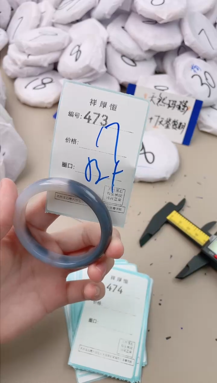 【闪购商品】玛瑙/玉髓手镯未镶嵌473