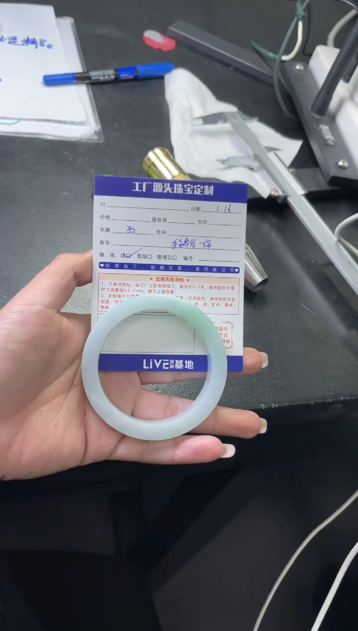 【闪购商品】定制翡翠手镯未镶嵌手镯