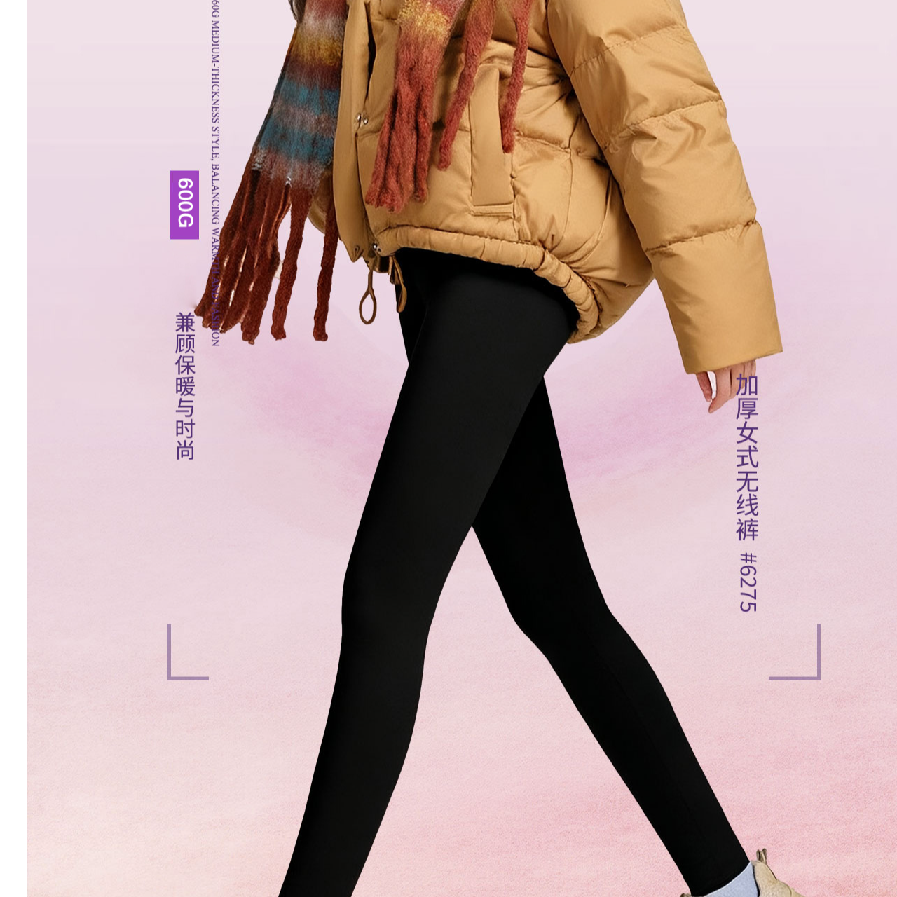 玖图无线裤6261鲨鱼裤无痕显瘦时尚百搭瑜伽裤