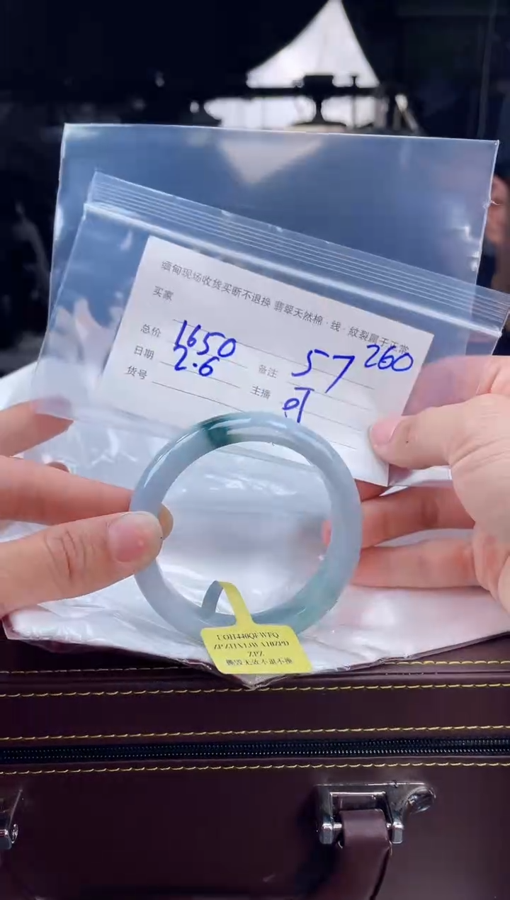 【闪购商品】定制翡翠手镯未镶嵌毛货手镯需精细抛光/57