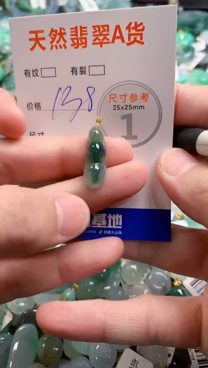 颈饰18K金镶嵌翡翠0635030440