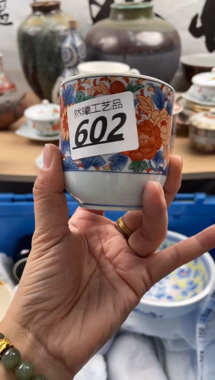 【闪购商品】瓷片602             