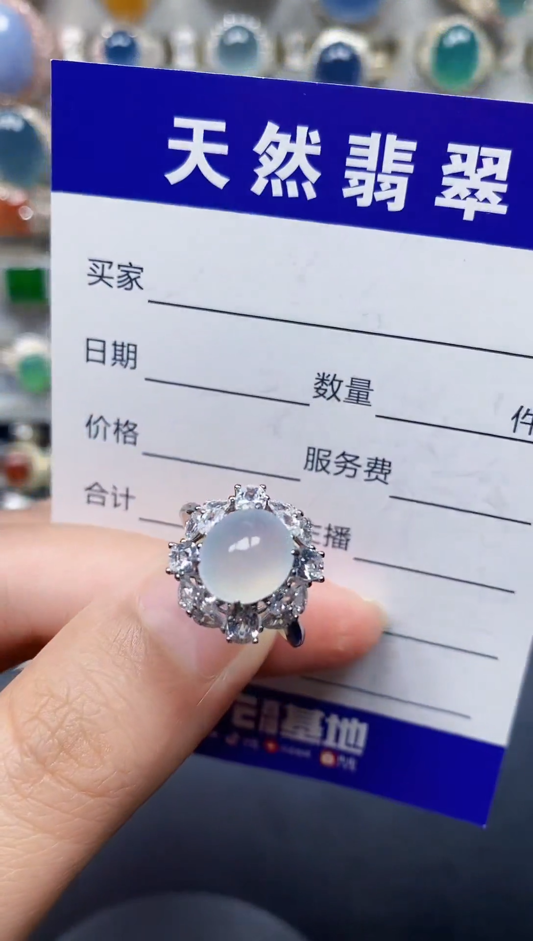 银S925镶嵌戒指翡翠45