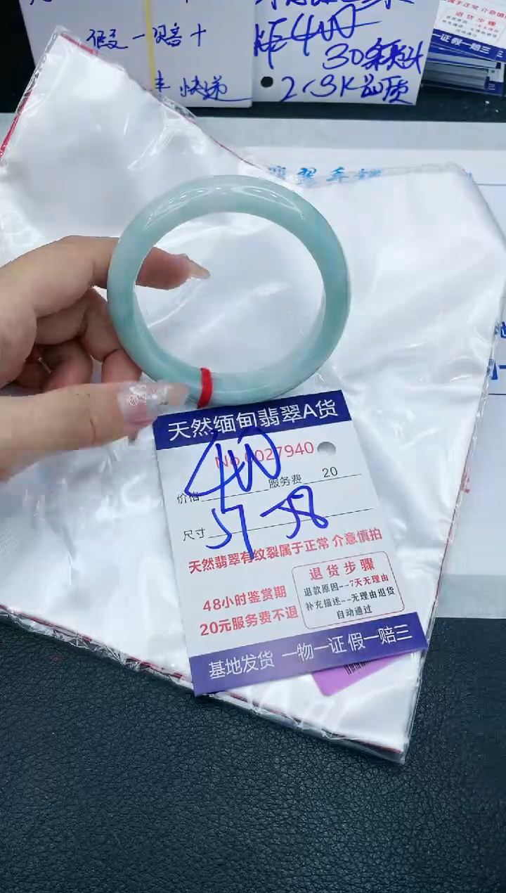 【闪购商品】翡翠手镯未镶嵌666666666