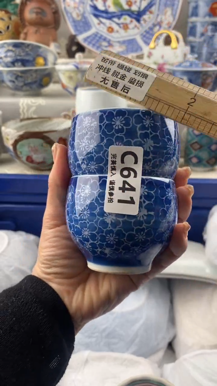 【闪购商品】641            