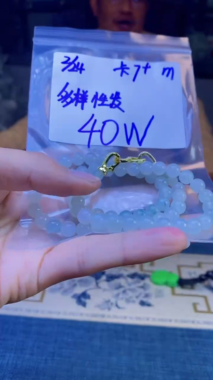 【闪购商品】定制翡翠未镶嵌天然缅甸a货翡翠 多样性发货