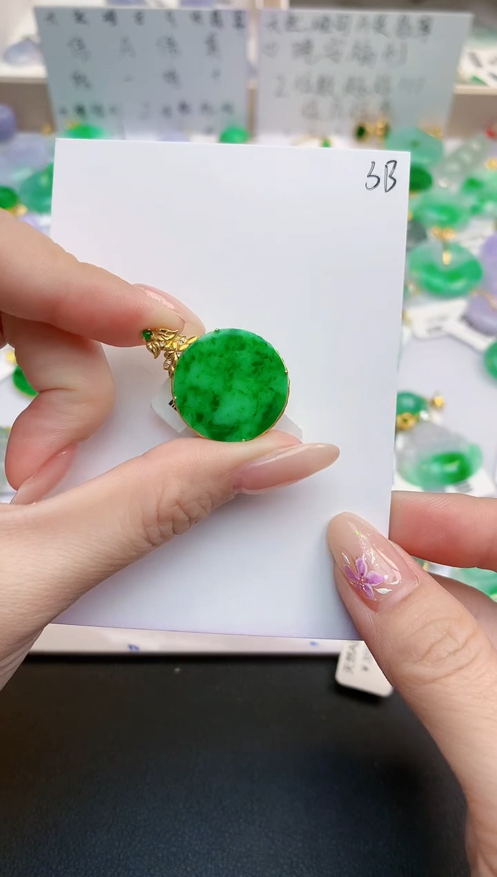 颈饰18K金镶嵌翡翠天然缅甸A货翡翠