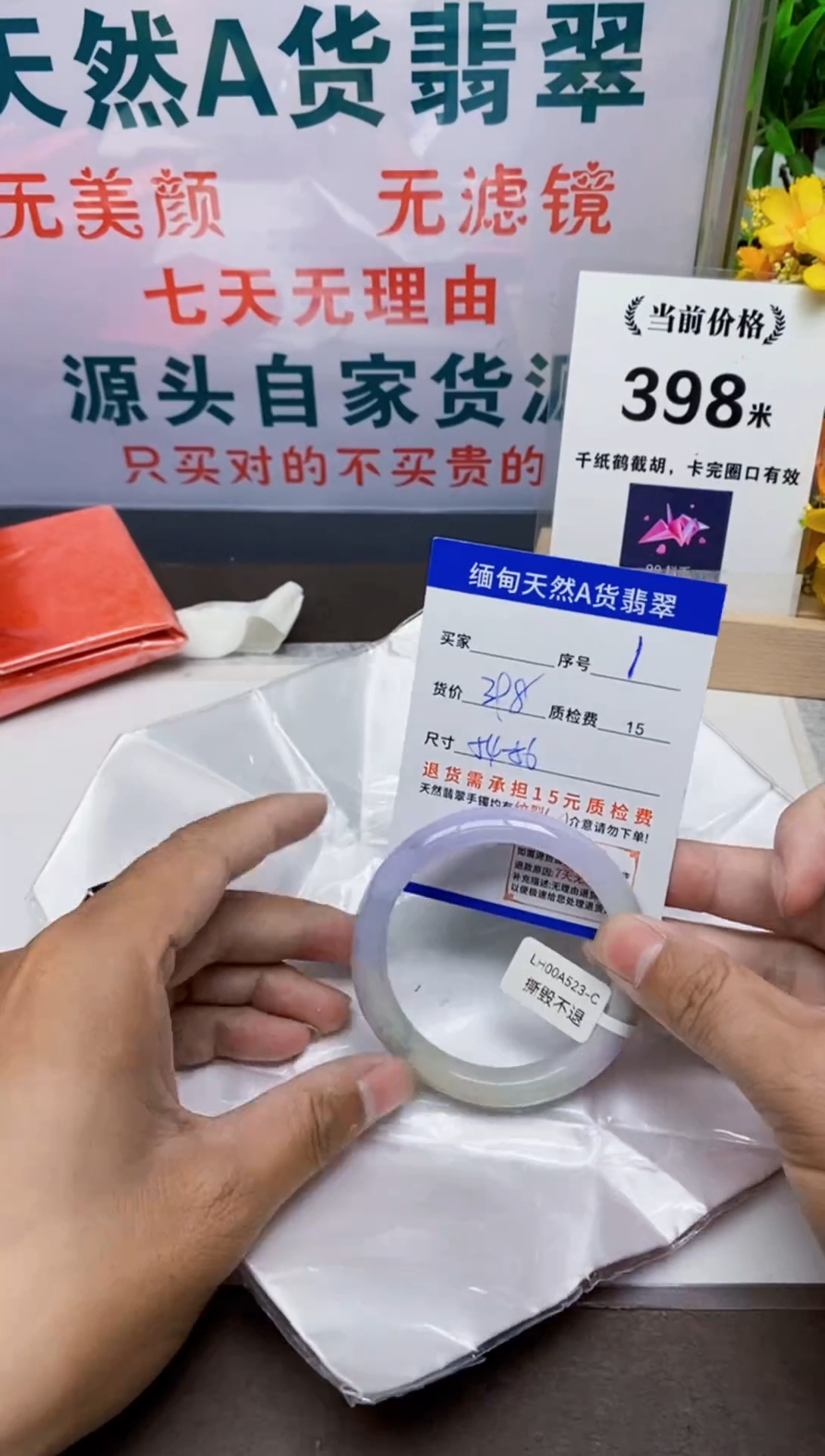 未镶嵌手镯翡翠1缅甸天然A 货翡翠有瑕疵需包容，完美主义慎拍！