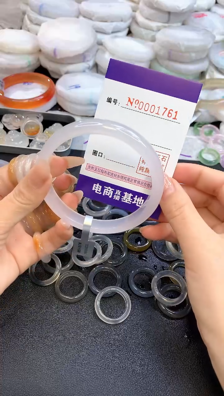 【闪购商品】玛瑙/玉髓手镯未镶嵌圈口64-65