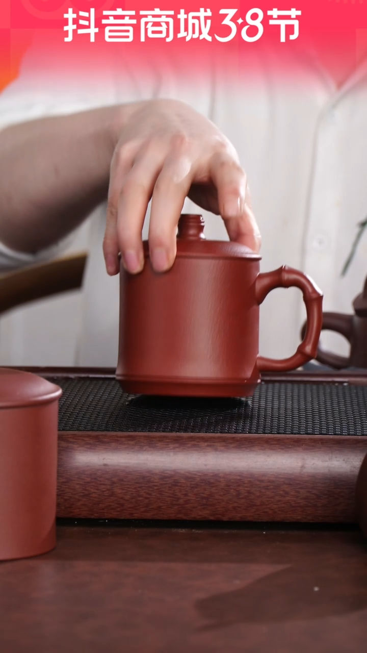 【闪购商品】紫砂茶杯宜兴原矿紫砂沈系