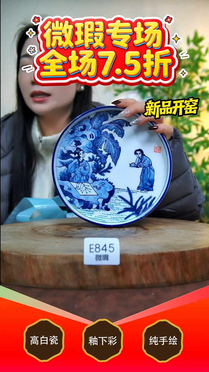 其他白泥景德镇手工手绘陶瓷【食品级】845