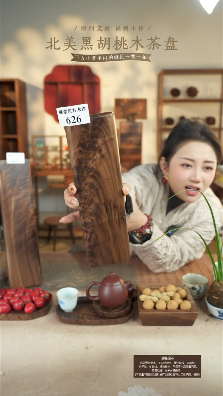 北美黑胡桃木小号睡枕626