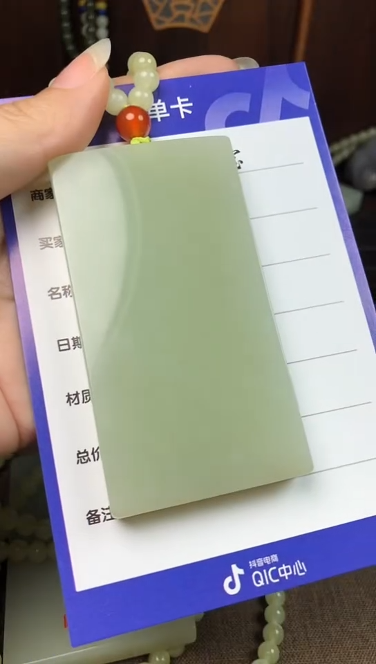 颈饰未镶嵌和田玉海*海浪