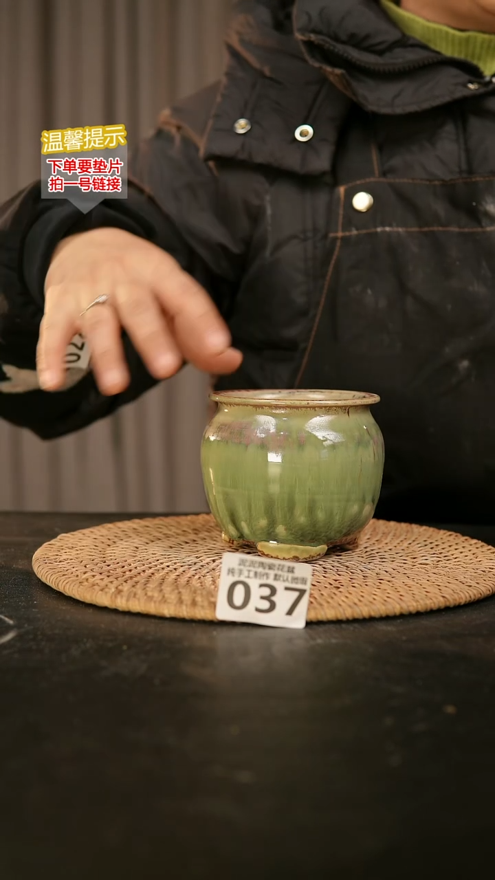 瓷片037内口径约 7 外高约8