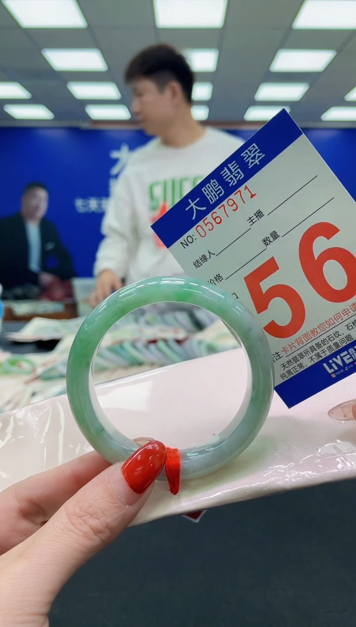 未镶嵌手镯翡翠AAAAAAAAAA