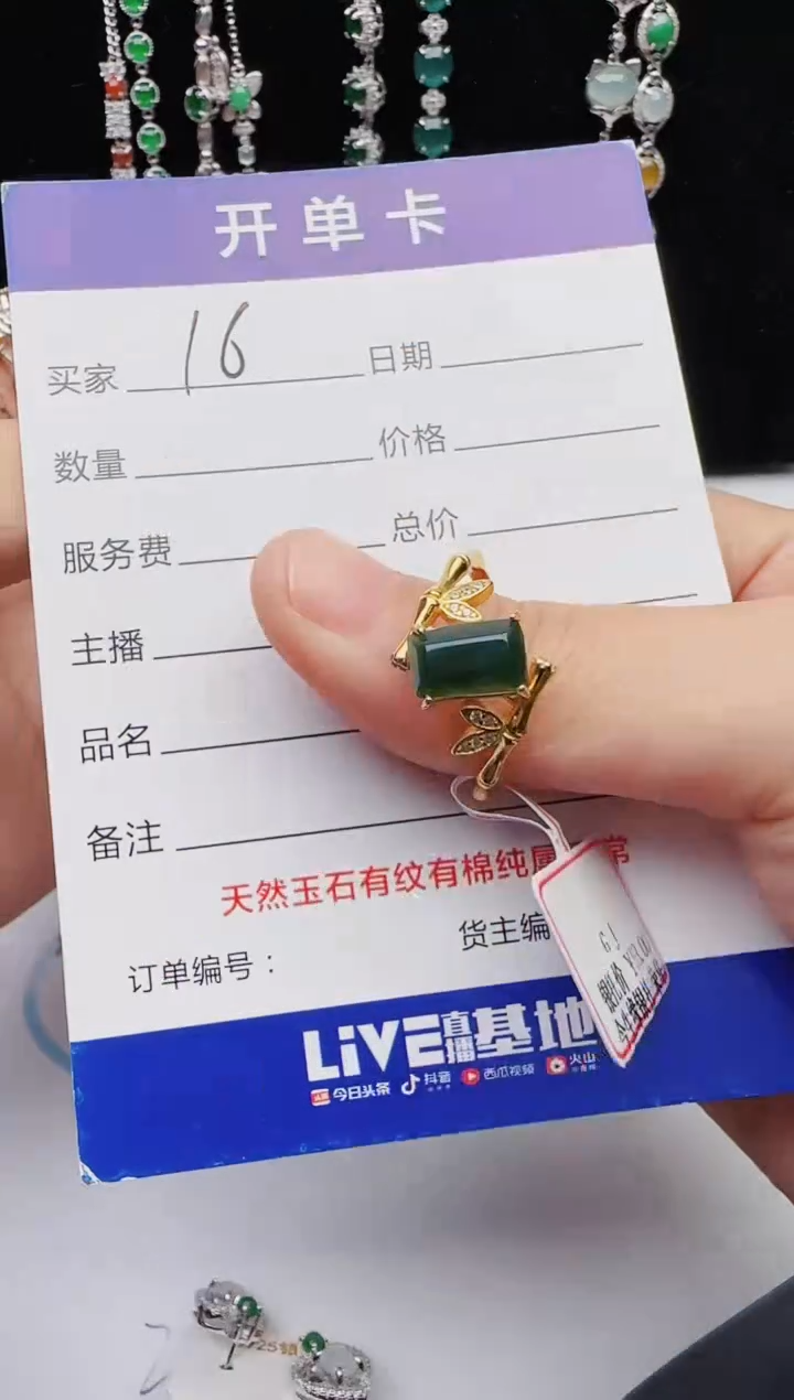 【闪购商品】翡翠戒指银S925镶嵌11111111