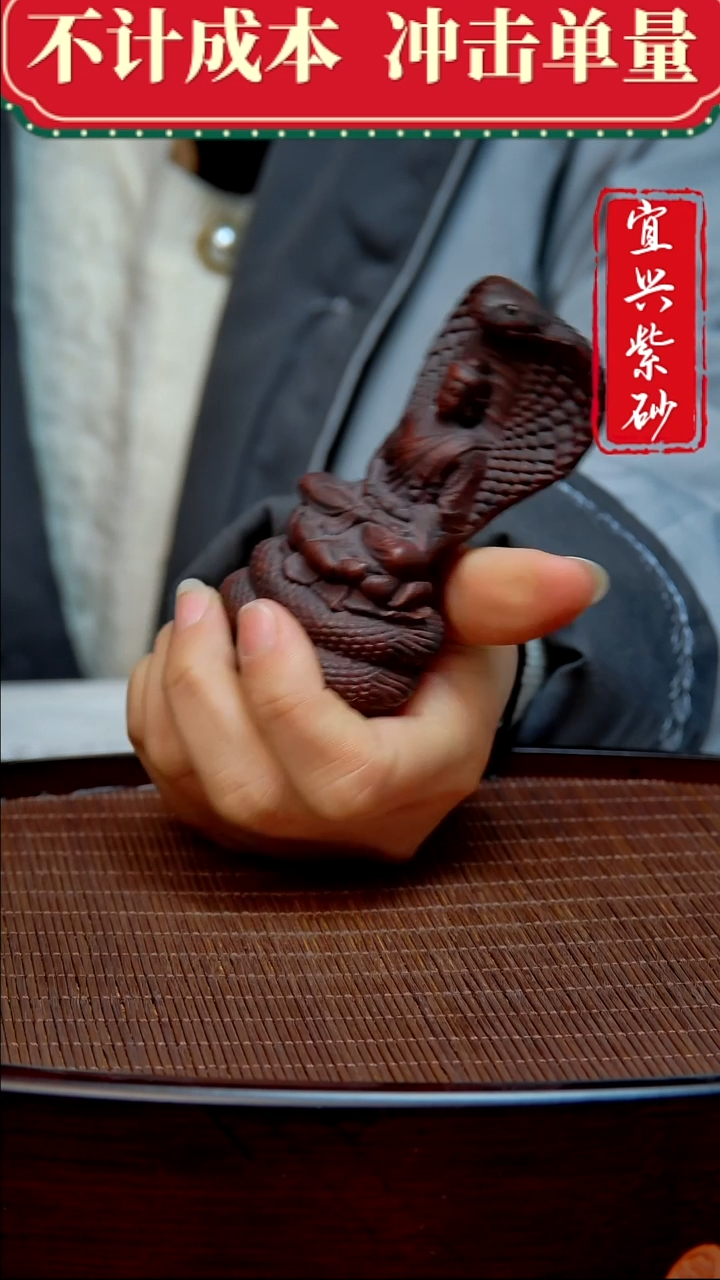 紫砂茶宠紫砂茶宠摆件