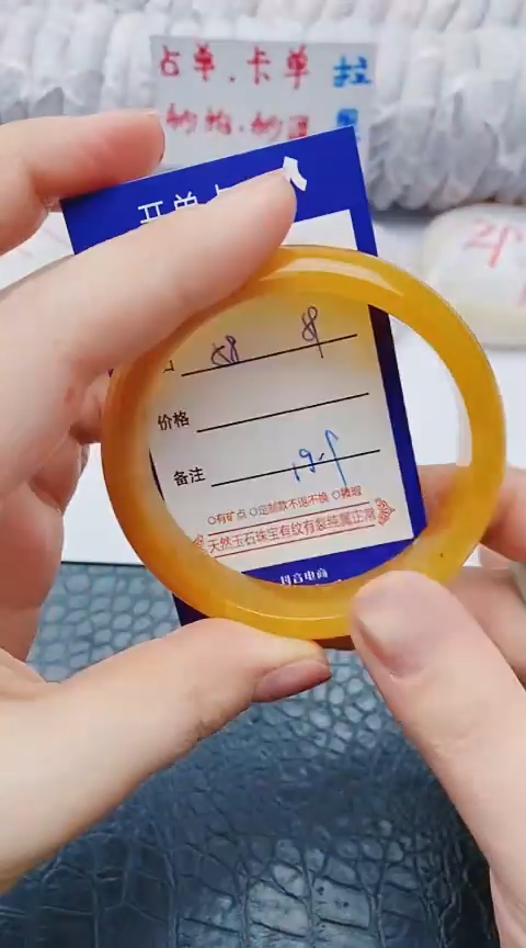 未镶嵌手镯石英质玉w212+58-59