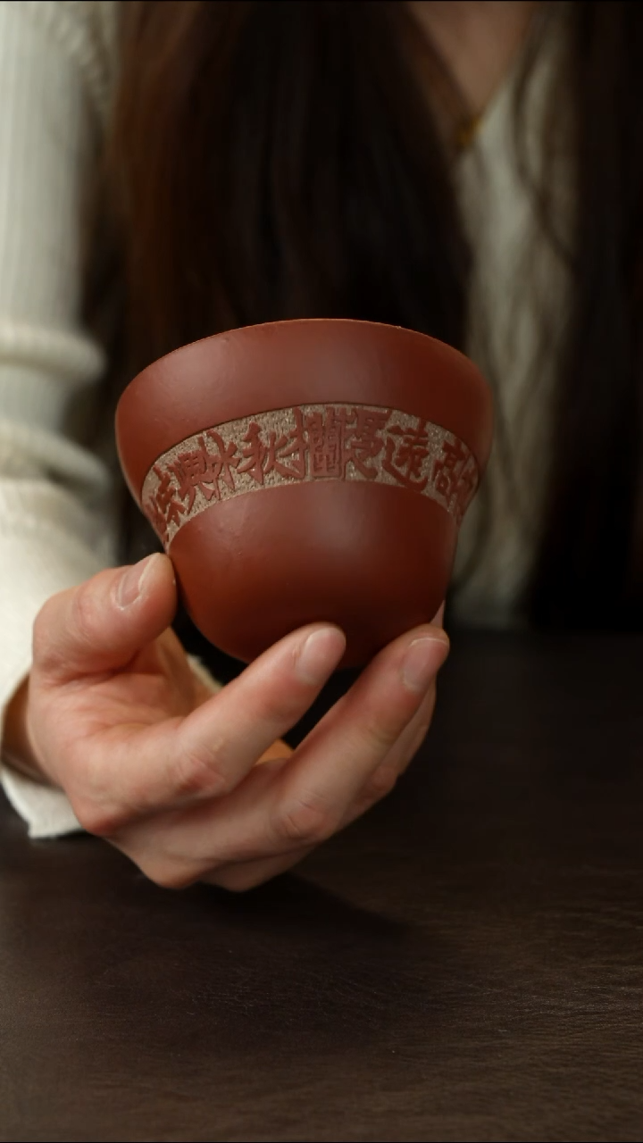 紫砂盖碗粉浆葫芦杯 120cc