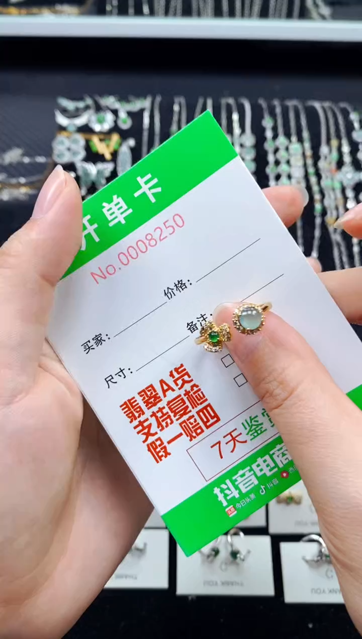 【闪购商品】翡翠戒指银S925镶嵌8250