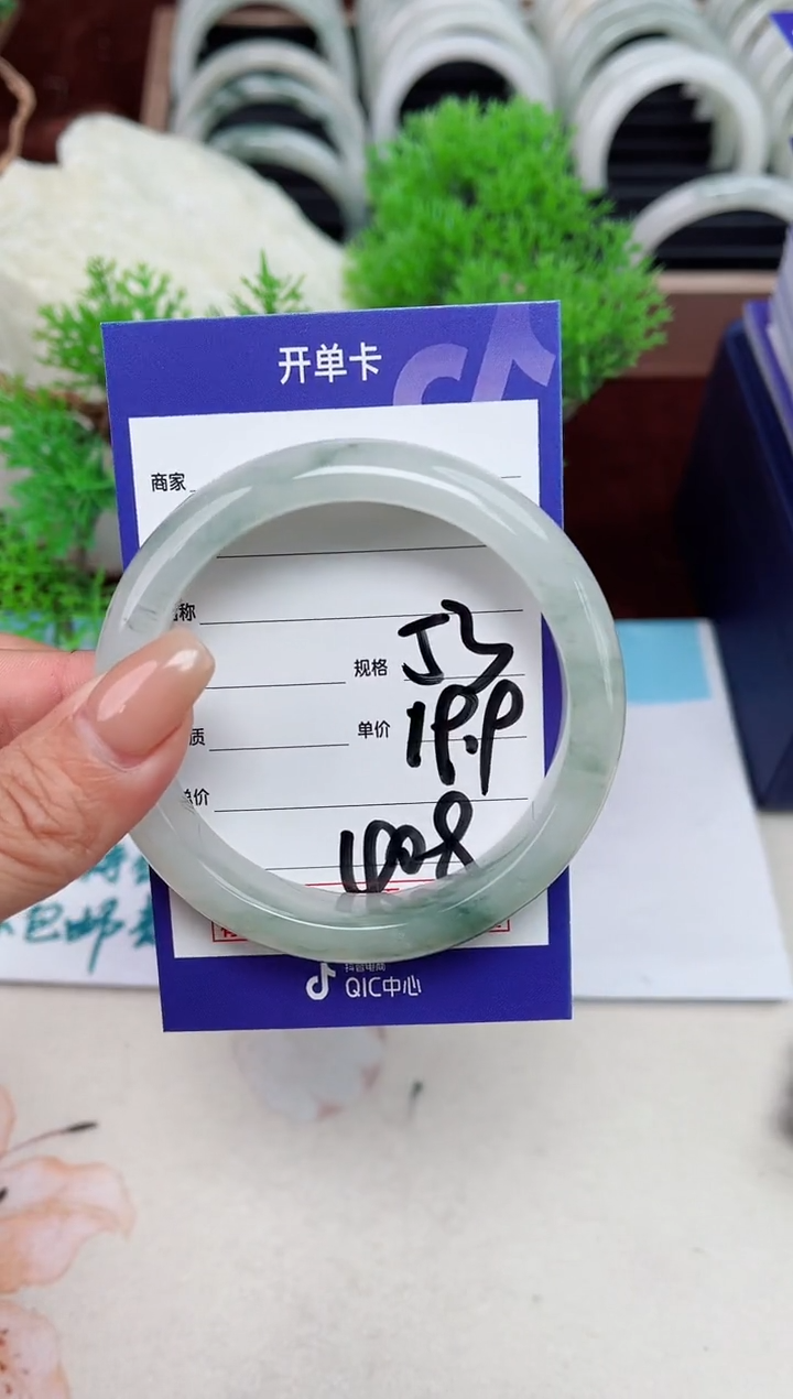 【闪购商品】石英质玉手镯未镶嵌408