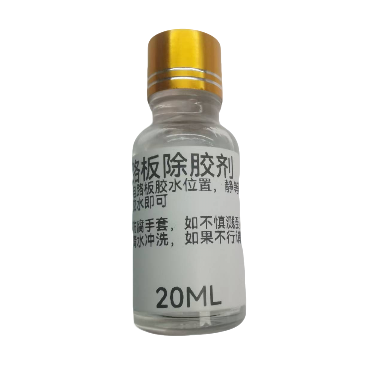 易修哥常用汽车电路板除胶剂维修十秒除胶好用见效快不伤电路板