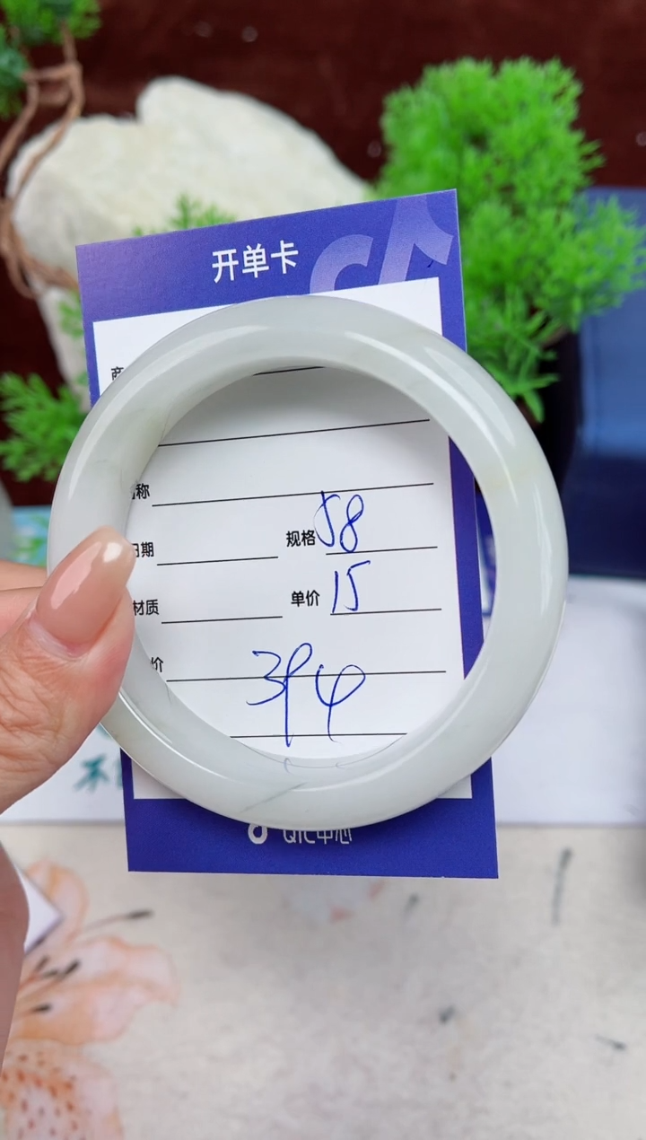 【闪购商品】石英质玉手镯未镶嵌394