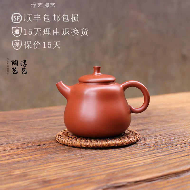 淳艺茶器 义陶阁 福禄壶150cc 钦州坭兴陶茶壶 茶器茶具送礼壶