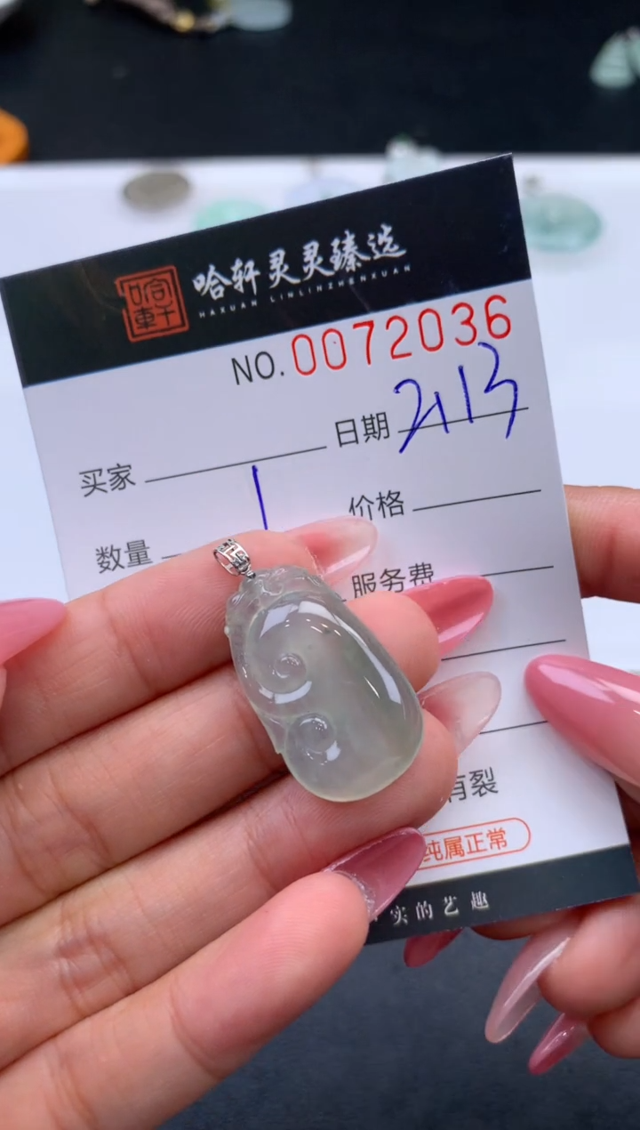 【闪购商品】翡翠挂件未镶嵌哈轩 挂件1