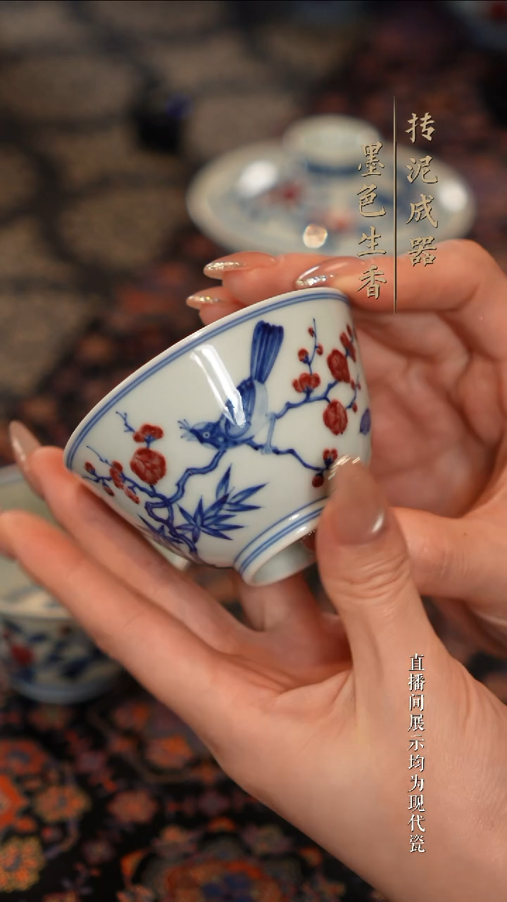 瓷片             润翠堂