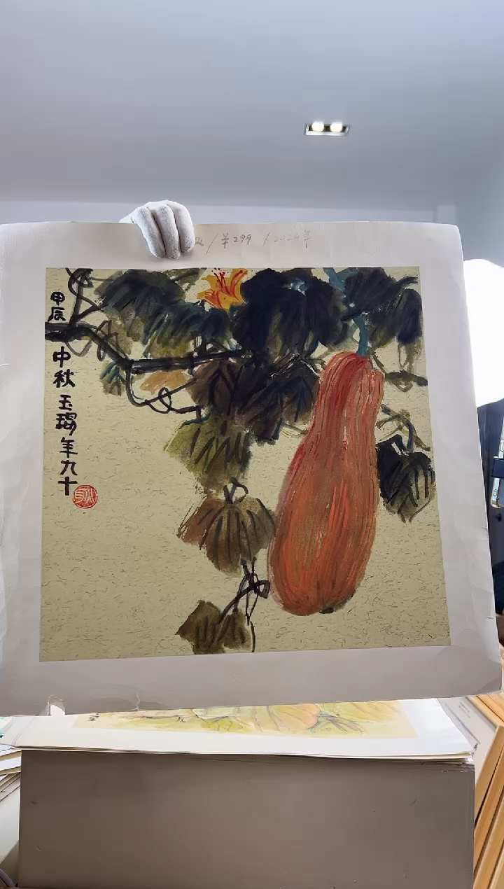【闪购商品】版画限量亲签盖章版画S