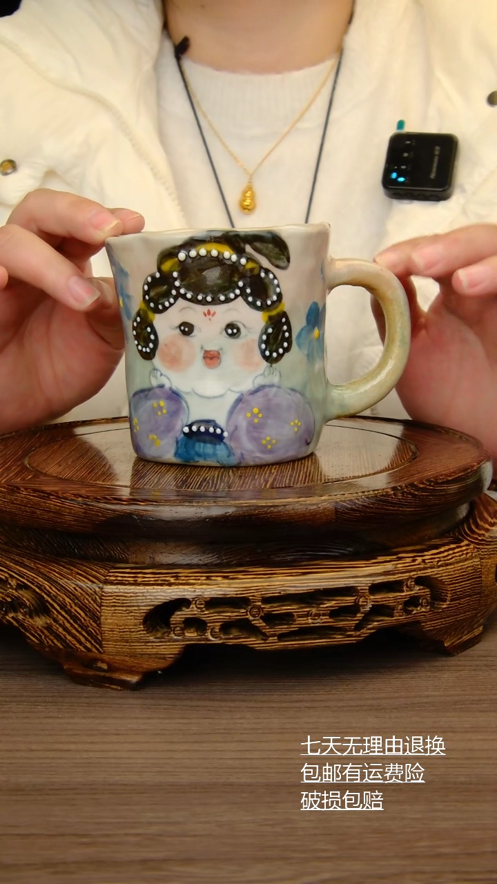 【闪购商品】杯子杯子纯手工手绘景德镇
