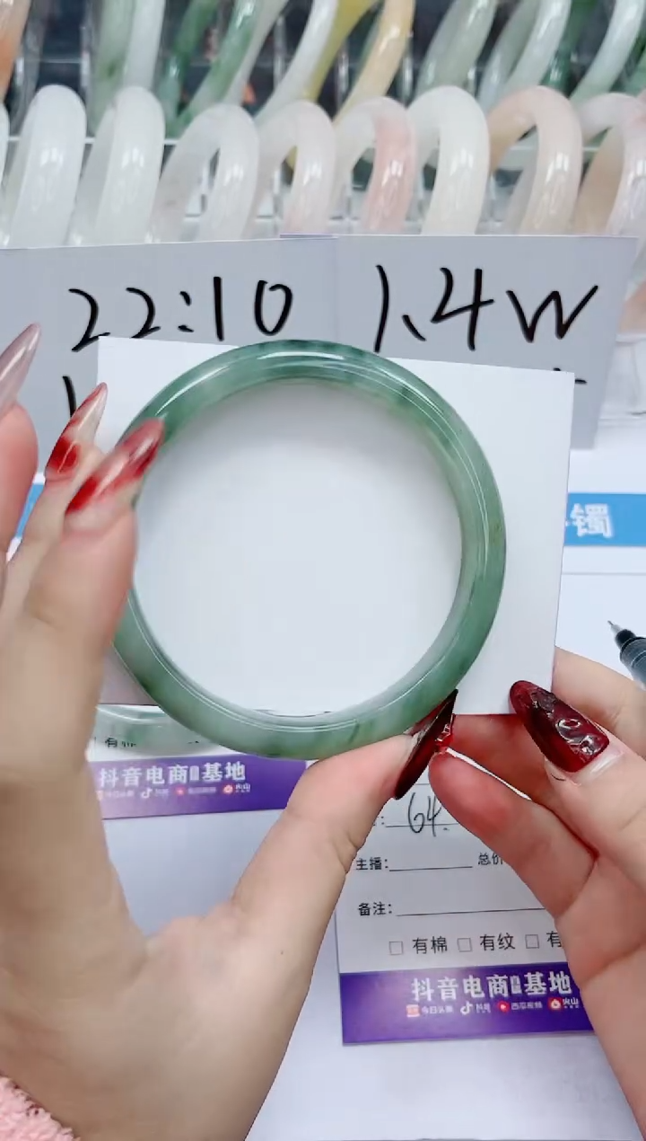 【闪购商品】石英质玉手镯未镶嵌134-64