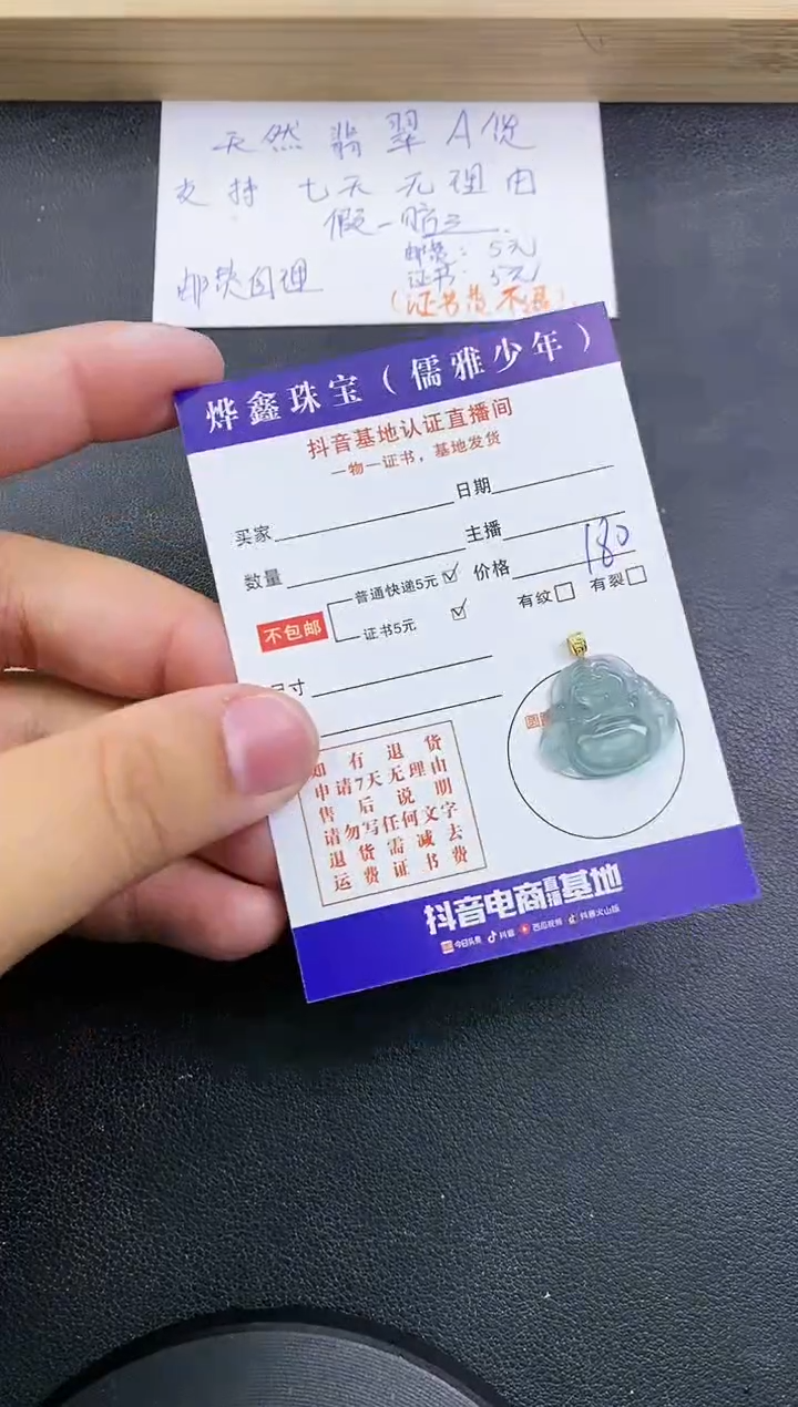【闪购商品】翡翠颈饰18K金镶嵌天然翡翠A货赠皮绳