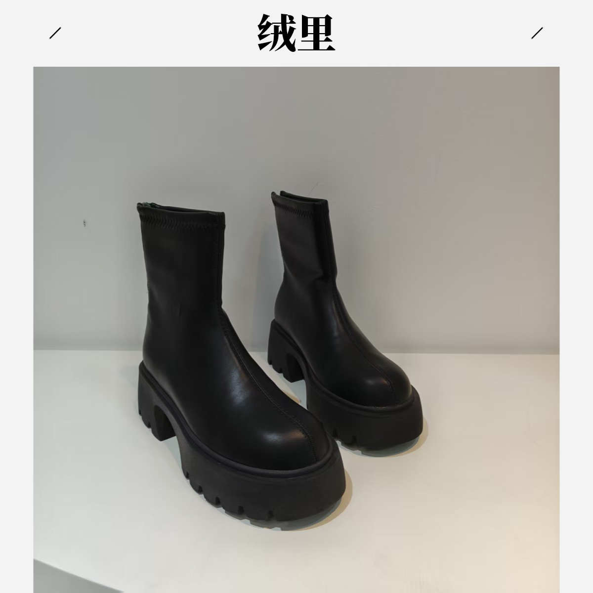 黑色【绒里】B7622短靴女鞋2025新款冬季时装短筒瘦瘦靴子