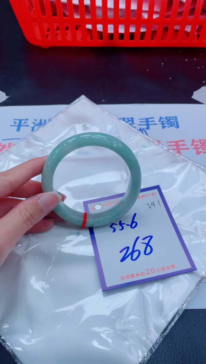 未镶嵌手镯翡翠11111111