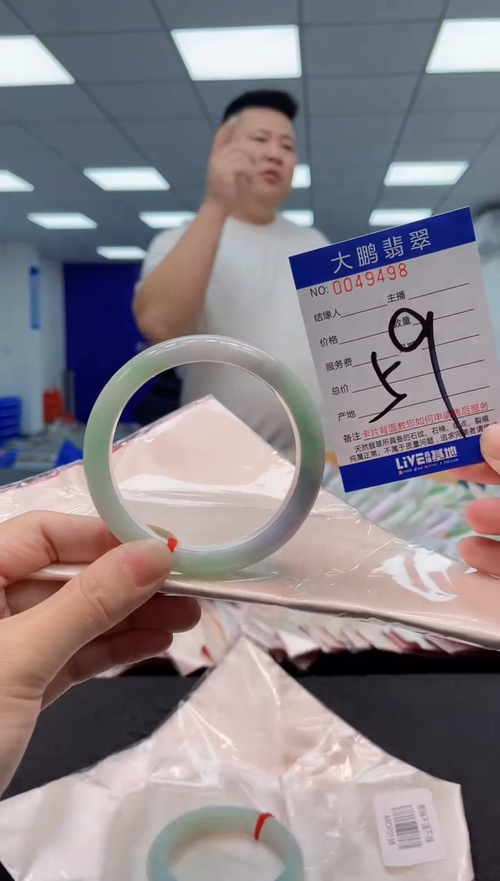 【闪购商品】翡翠手镯未镶嵌AAAAAAAAAA