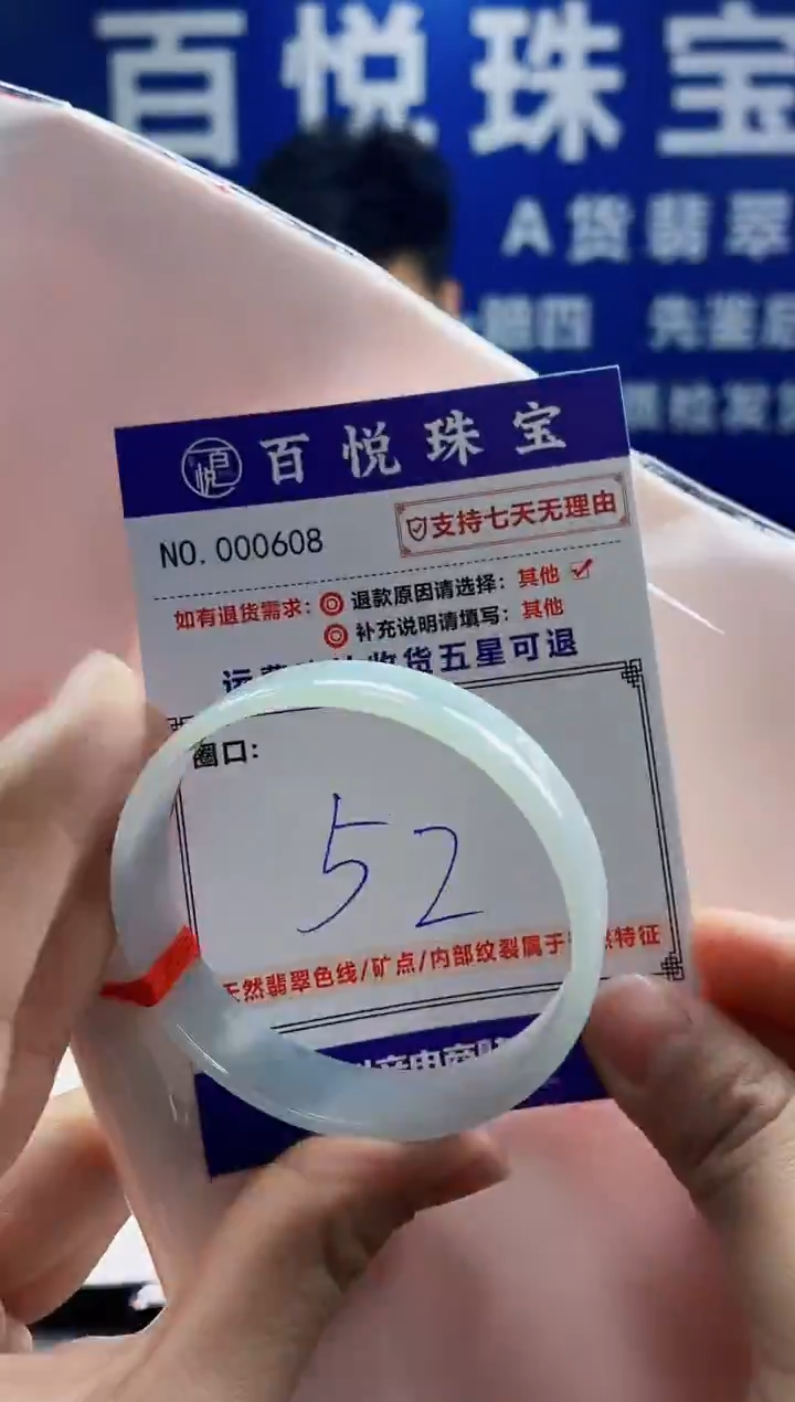 未镶嵌手镯翡翠叮当镯公主镯