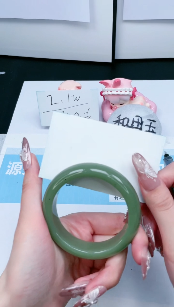 【闪购商品】石英质玉手镯未镶嵌300-