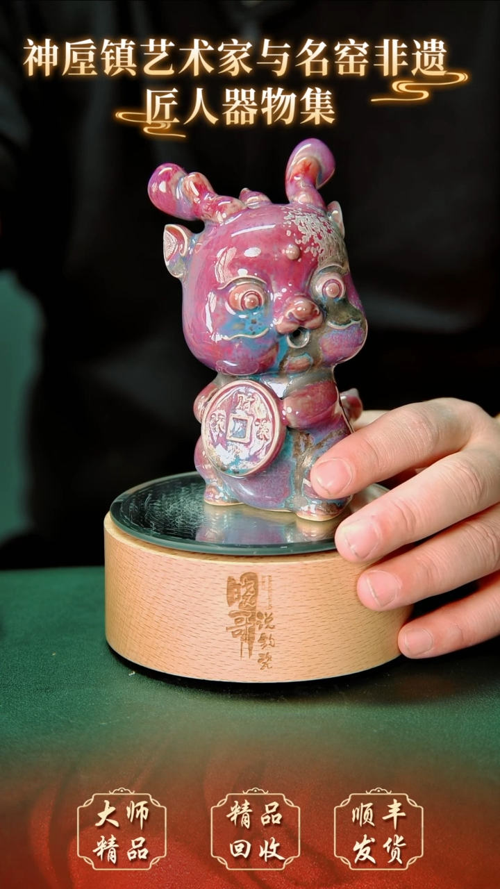【闪购商品】壶钧瓷精品钧瓷精品