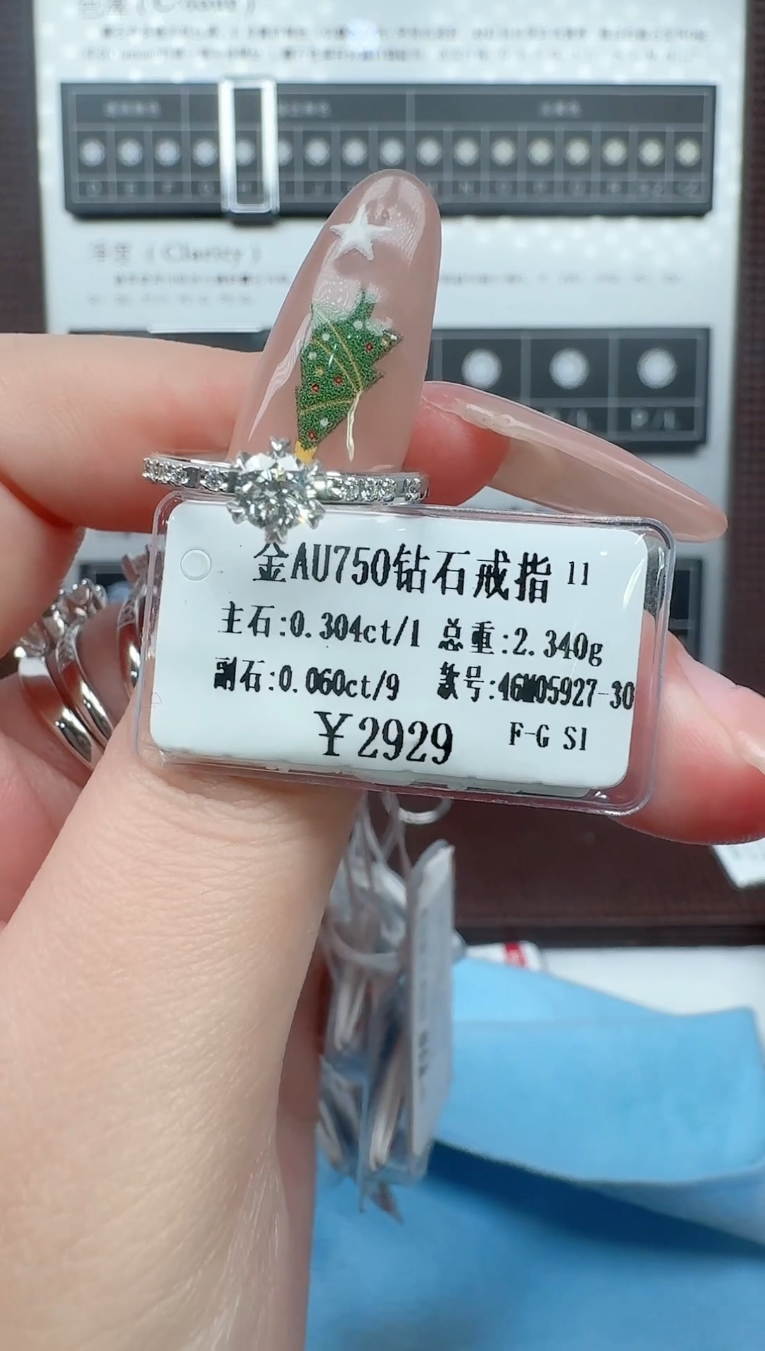 【闪购商品】钻石戒指/指环18K金镶嵌星光六爪