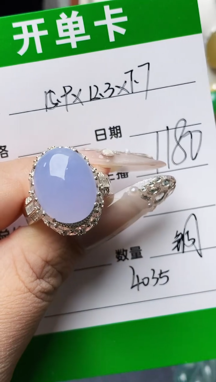 未镶嵌戒指翡翠4035铜托