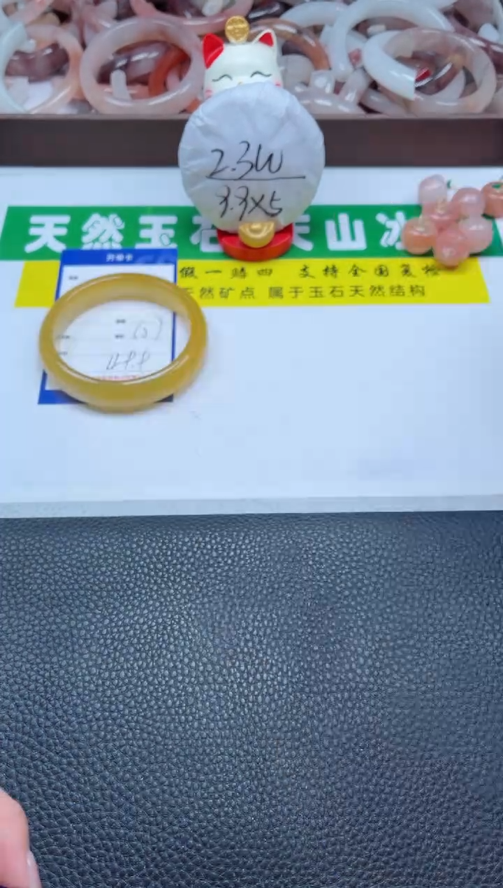 【闪购商品】石英质玉手镯未镶嵌374-60