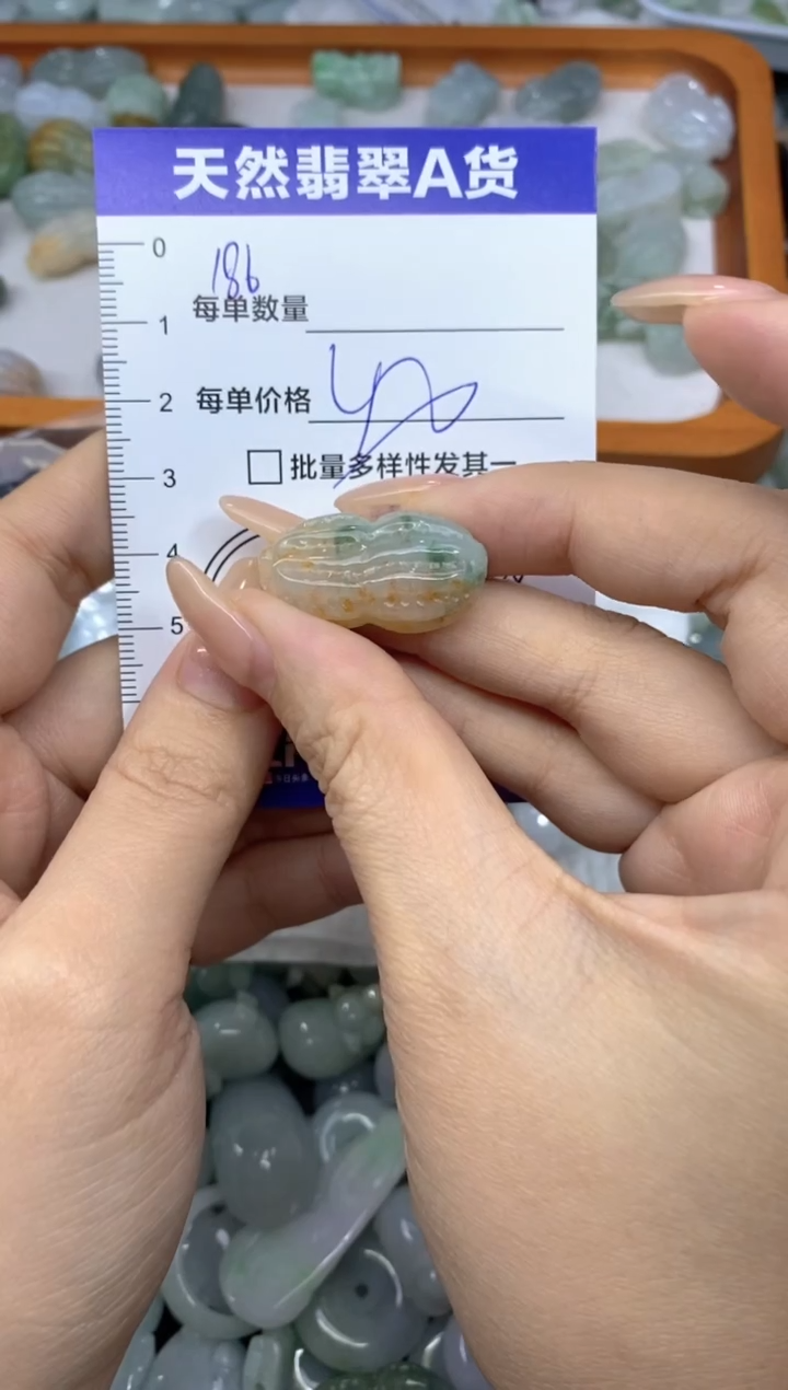 颈饰未镶嵌翡翠天然翡翠A货批量多样性发一件