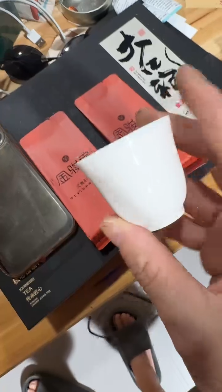 金****州顶顶金2泡主人杯