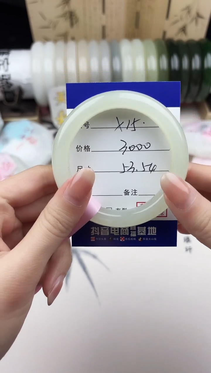 【闪购商品】和田玉手镯未镶嵌15